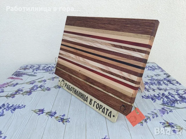 Дъска за сервиране и рязане Edge Grain
