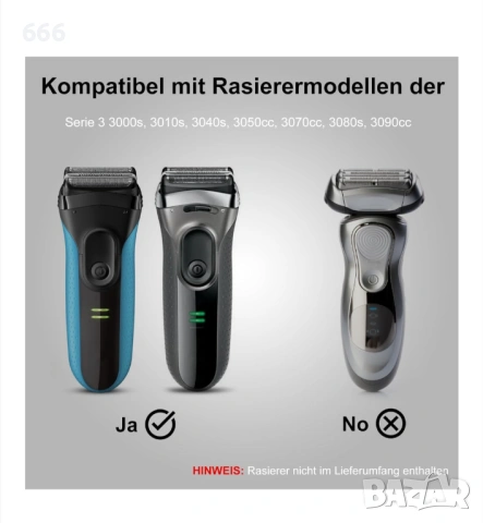 Резервна глава за самобръсначка за Braun Series 3, 3 плаващи ножчета, водоустойчива, снимка 3 - Друга електроника - 54145912