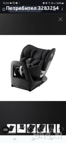 Чисто ново столче Britax römer Swivel от раждането до 7 години, снимка 3 - Столчета за кола и колело - 52834793