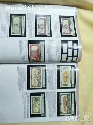 HERITAGE - 27-28 март 2025г., снимка 2 - Енциклопедии, справочници - 49817885