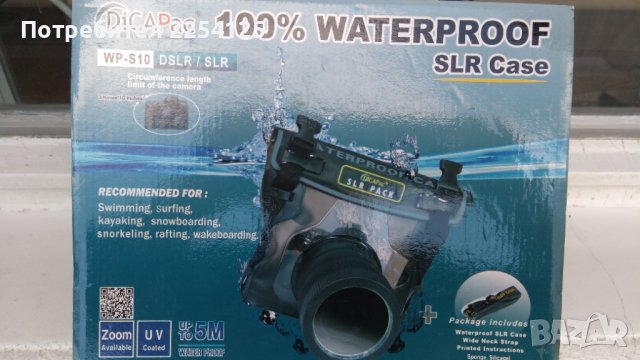 Водоустойчив калъф за подводни снимки, снимка 5 - Екипировка - 36755633