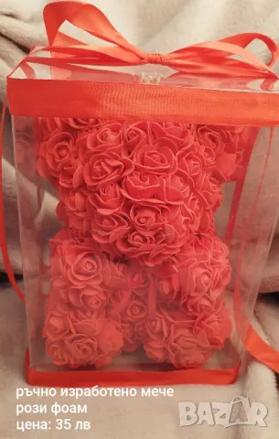 мече от рози фоам, снимка 3 - Романтични подаръци - 50371104