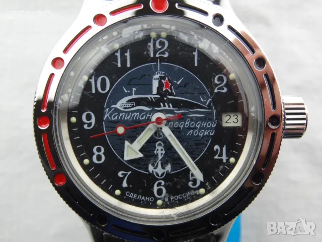 ВОСТОК АМФИБИЯ АВТОМАТИЧЕН- "Капитан Подводной Лодки” ref: 420831