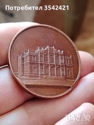 Медал, женевска консерватория, снимка 2 - Нумизматика и бонистика - 52518219