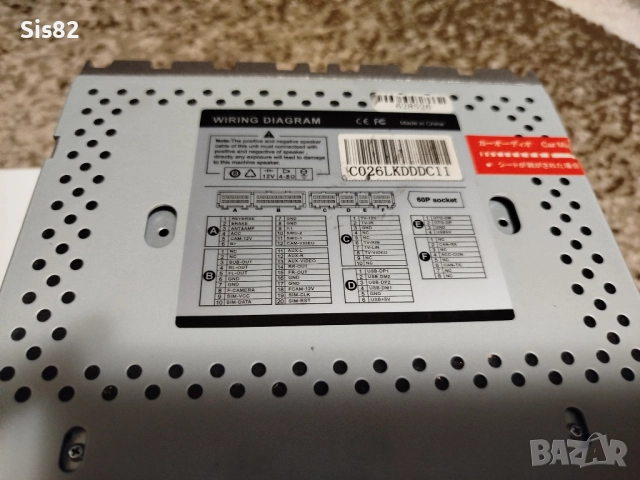 Мултимедия Erisin 8526S,за Шкода Октавия 2, снимка 3 - Аудиосистеми - 52341028