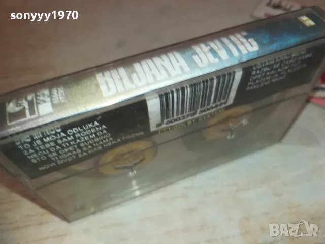 BILJANA JEVTIC-TAPE 0310241712, снимка 6 - Аудио касети - 47451247