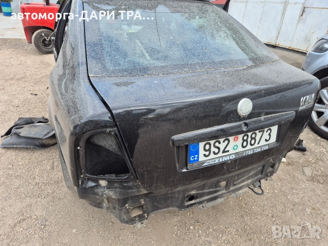 Пета врата за Шкода Октавия 1фейслифт хечбек 