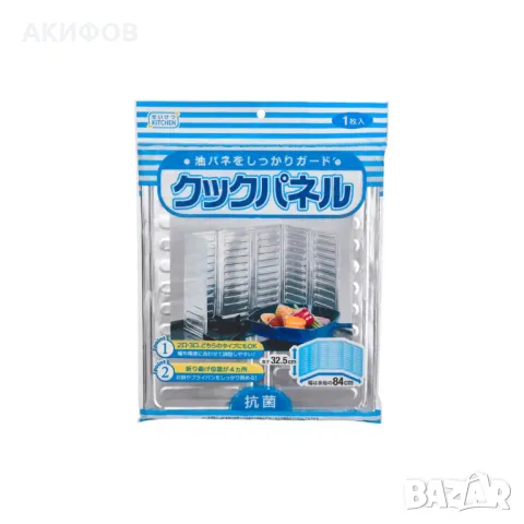 Кухненска преграда алуминиево фолио против пръски, снимка 5 - Аксесоари за кухня - 50193659