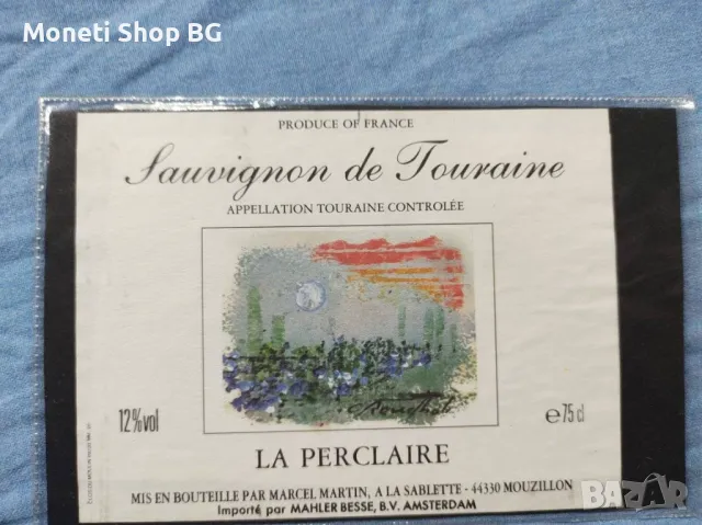 Предлагаме голяма колекция етикети за вино и шампанско, снимка 3 - Други ценни предмети - 49014691