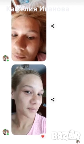 Силно избелващ крем Анти-Акне , снимка 3 - Козметика за лице - 52806065