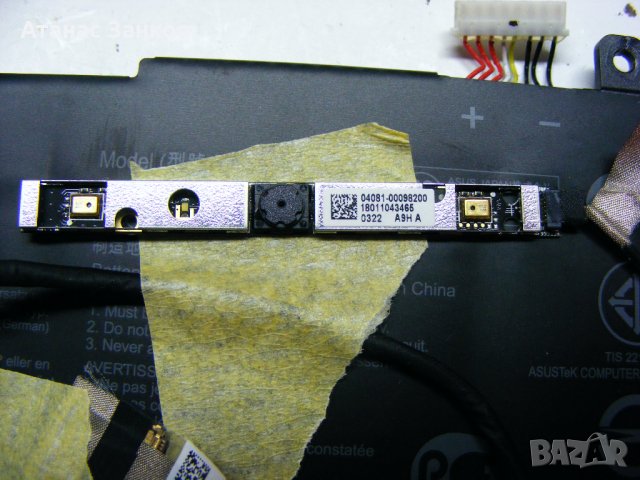 Лаптоп за части Asus FX504 Gaming, снимка 9 - Части за лаптопи - 31609490