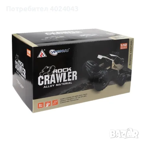 Голям офроуд джип с дистанционно управление TOYCAR20, снимка 4 - Коли, камиони, мотори, писти - 47567850