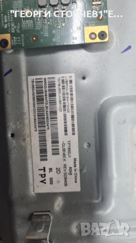 65PUS6554-12   715G9907-M0G-B00-005K   715G9187-P01-008-001S  TPT650J1-QUBN90K   HV650QUB-N90, снимка 7 - Части и Платки - 51283861