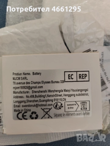 батерия за xiaomi redmi note 9 pro