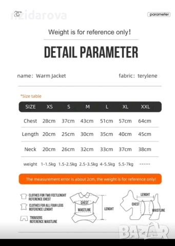 3-слойно дебело топло яке за домашни любимци , снимка 4 - За кучета - 52096458