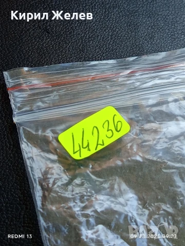 Ретро снимка кадър от град СТАНКЕ ДИМИТРОВ за КОЛЕКЦИЯ ДЕКОРАЦИЯ 44236, снимка 6 - Колекции - 51305418