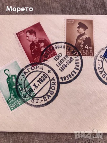 Първодневен плик-20 години царуване на Борис III(1938год.)-5, снимка 2 - Филателия - 48808632