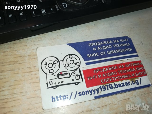 PHILIPS REMOTE С КЛАВИАТУРА 1710231610, снимка 4 - Дистанционни - 42610243