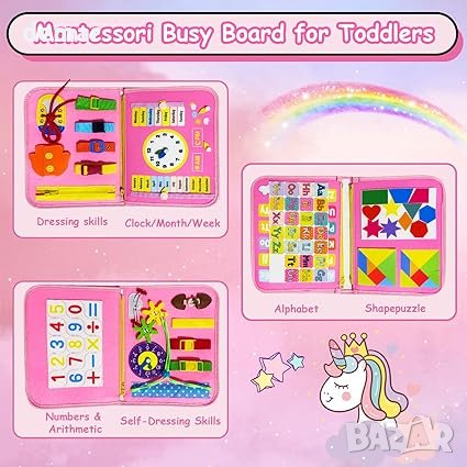 25 В 1 Сензорни играчки Busy Board за 1-5 години, снимка 3 - Образователни игри - 42569043
