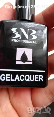 2 бр. гел лакове SNB (Стар нейлз - България), снимка 4 - Продукти за маникюр - 53067528
