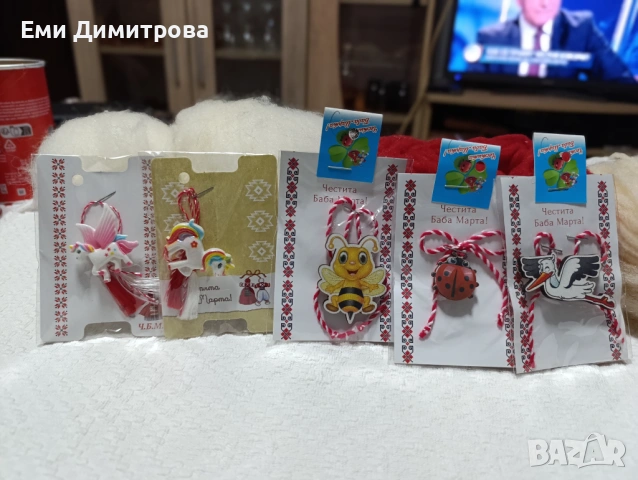 Мартеници 830 бр. , снимка 16 - Други - 53311310