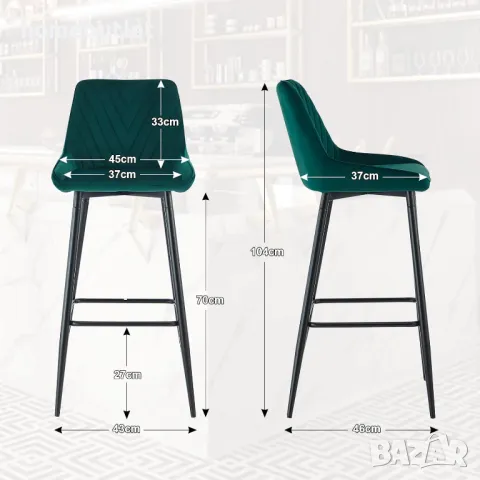 ПРОМОЦИЯ Бар стол с облегалка и дамаска от кадифе, височина 104см, к-т от 2бр - C-U-BS-B0304GR, снимка 3 - Столове - 49099682