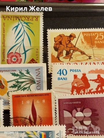 Стари пощенски марки от цял свят смесени НОСИЙ,КОСМОС,ЦВЕТЯ за КОЛЕКЦИЯ 51998, снимка 6 - Филателия - 53209087