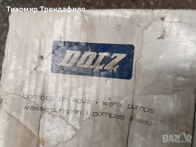 Нова водна помпа за меган 1.6 бензин DOLZ R216