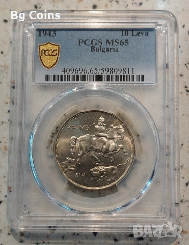 Сертифицирани монети 1923-1943 PCGS