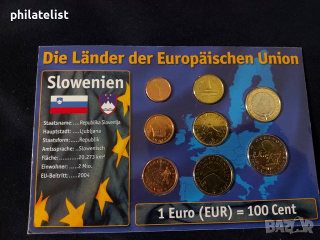Словения 2007 - Евро сет - комплектна серия