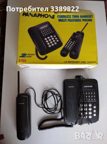 Стационарни телефони 