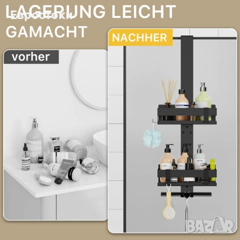 Cooeco Душ рафт за окачване без пробиване изработен от неръждаема стомана SUS304, снимка 2 - Душ кабини и вани - 50621309