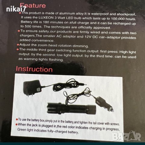 POWER STYLE LED мощен прожектор фенер с режим+ SOS светлина оцеляване, снимка 9 - Къмпинг осветление - 39118447