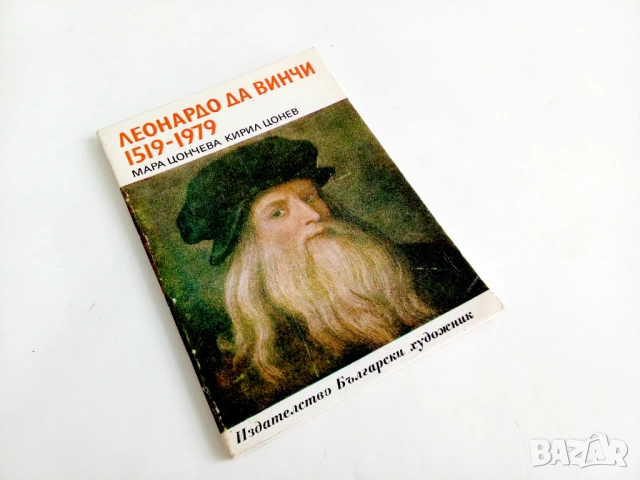 Стари вещи-5, снимка 5 - Колекции - 53373743