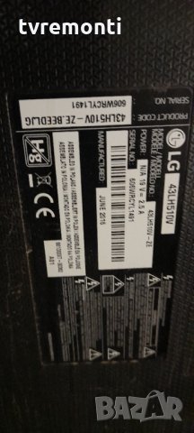 Стойкa за телевизор LG модел 43LH510V, снимка 4 - Стойки, 3D очила, аксесоари - 34320852