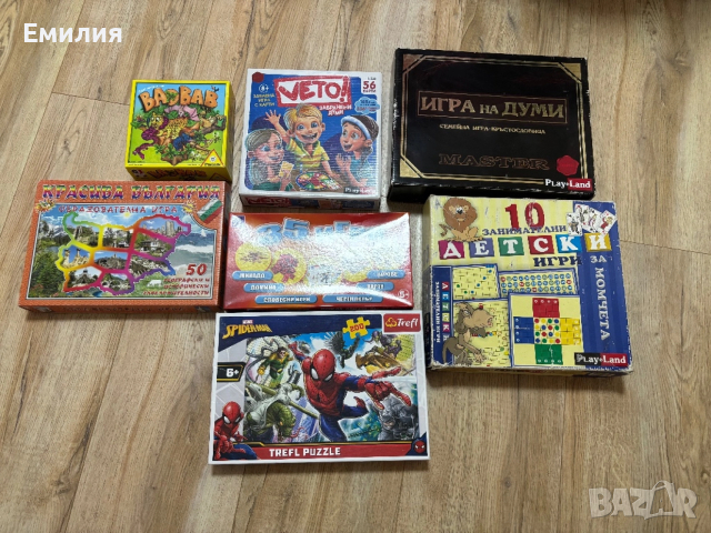 Подарявам настолни игри