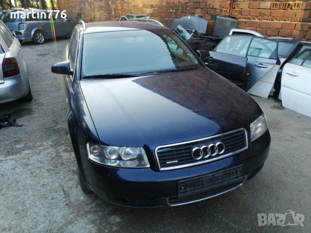 Audi A4B6 2.5TDI 180hp Quattro Автоматик на части
