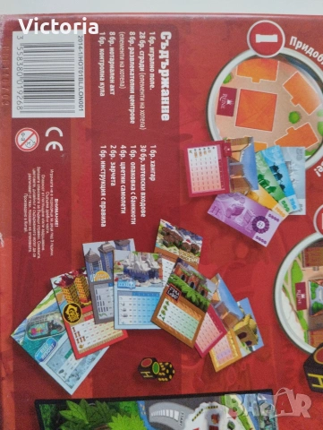 Детска занимателна игра Хотел., снимка 3 - Образователни игри - 54326849