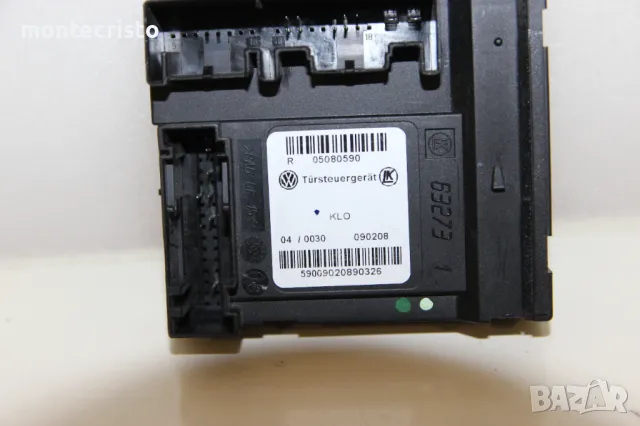 Модул задна дясна врата Audi A3 8P Sportback (2003-2012г.) 05080590, снимка 2 - Части - 49916346