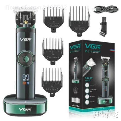 Безжична машинка за подстригване VGR V-671 с цифров дисплей, 2500 mAh батерия и мощен ротационен мот, снимка 2 - Фризьорски принадлежности - 51456969