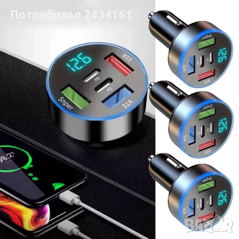 Волтметър - зарядно за телефони