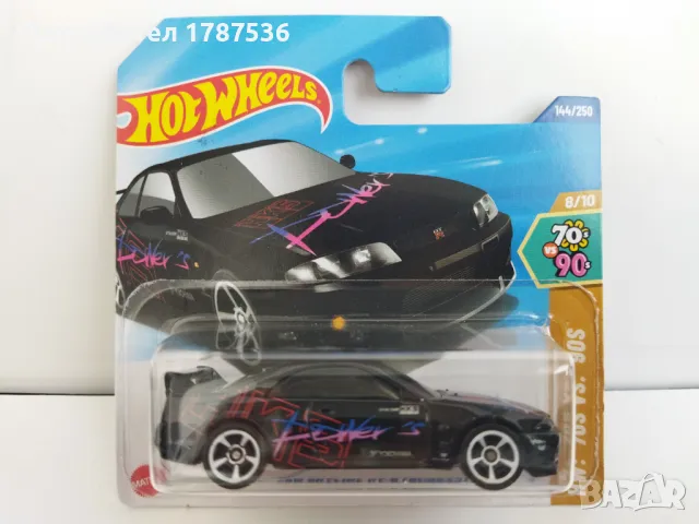 Малки колички hot wheels 
