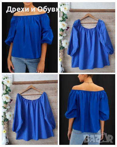Синя лятна блуза памучна материя 