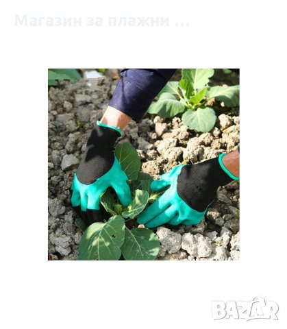 ИНОВАТИВНИ РЪКАВИЦИ GARDEN GENIE, С КОИТО ЩЕ УЛЕСНИТЕ РАБОТАТА СИ В ГРАДИНА - код 1742, снимка 6 - Градински инструменти - 34267528