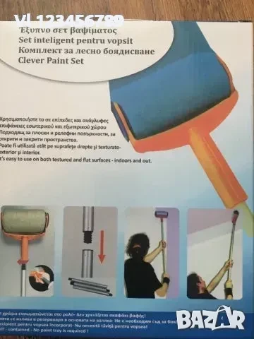 Валяк с контейнер за боядисване + удължител, снимка 6 - Други инструменти - 50844421