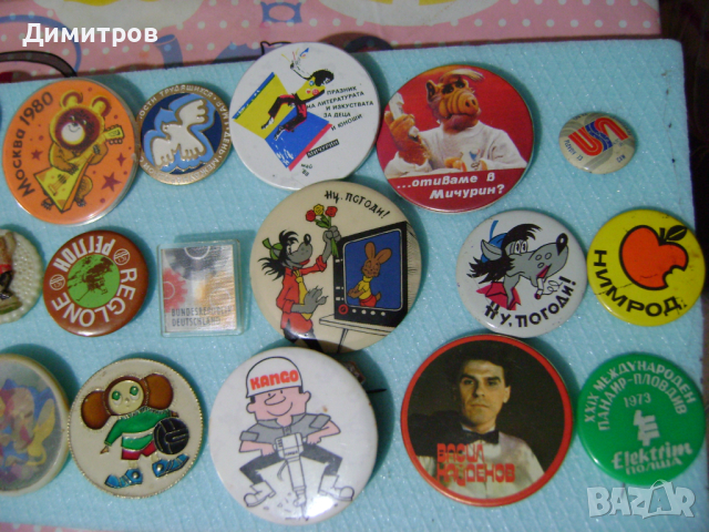 Лот значки от соца, снимка 3 - Антикварни и старинни предмети - 44637860