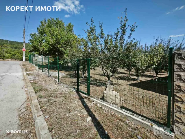 ПРОДАВА дворно място в село Янково