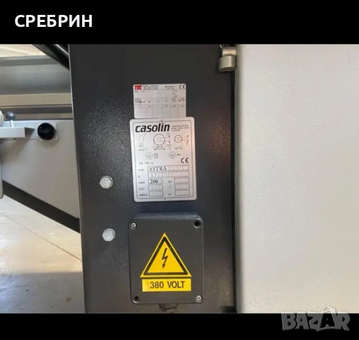 По заявка циркуляр с карета на 3200 мм с подрезвач и наклон на диска , снимка 15 - Други машини и части - 53171412