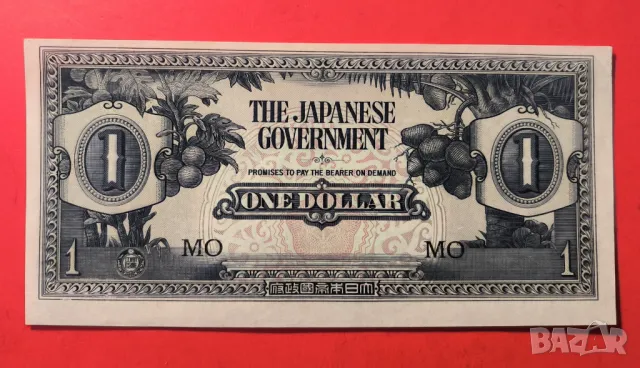 Японска окупация на Малая 1 долар 1942  година