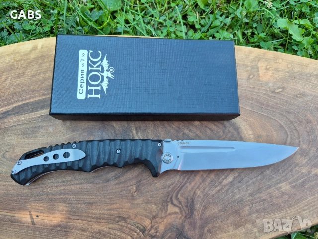 Руски сгъваем нож НОКС КУГУАР, снимка 3 - Ножове - 51667408